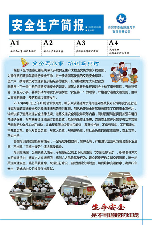 c(din)鿴Ԕ(x)Ϣ<br>(bio)}ȫa(chn)(jin)(bo) ʮһ xΔ(sh)2046