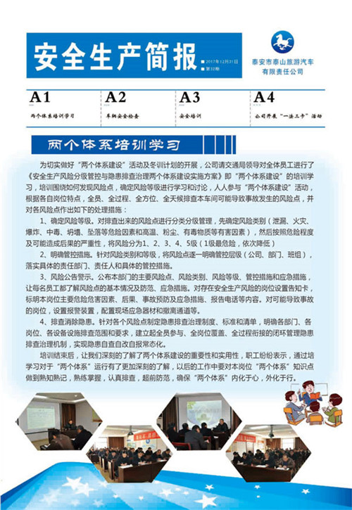c(din)鿴Ԕ(x)Ϣ<br>(bio)}ȫa(chn)(jin)(bo) ʮ xΔ(sh)2417